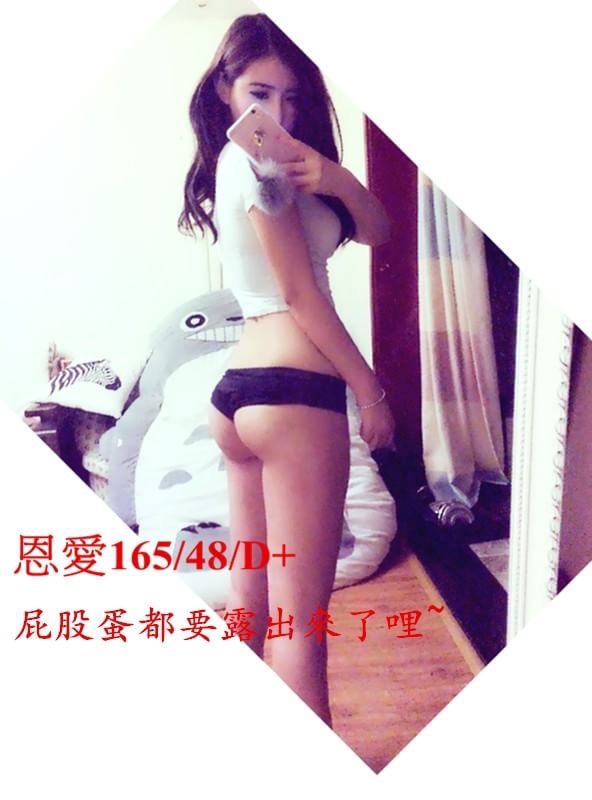屏東 小白 魚妹 36C|25 擅長三人戲